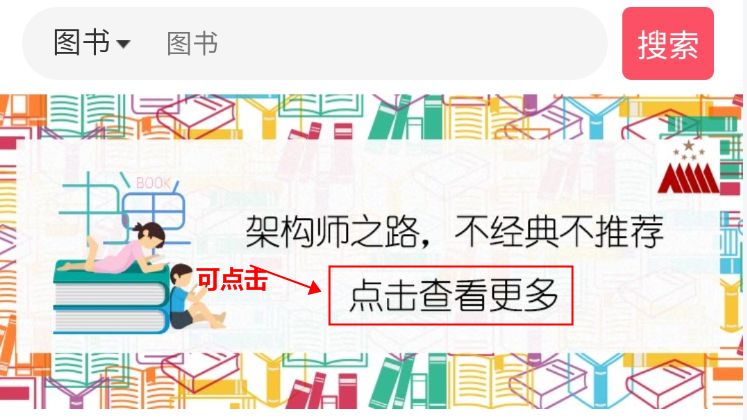 哪些书是技术人必看的？听听网友怎么说