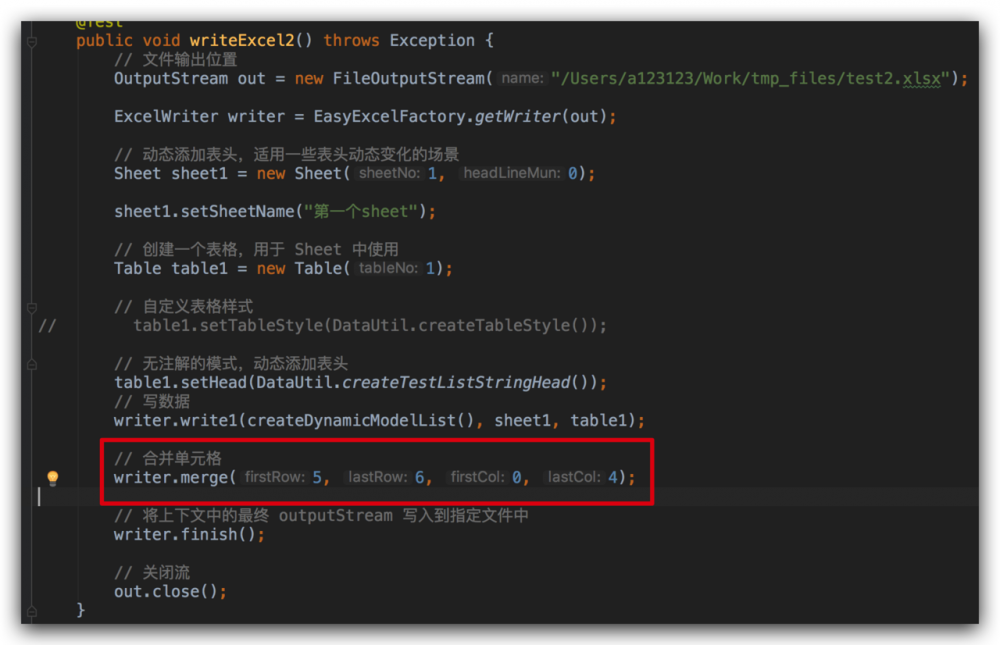 惊了！7 行代码优雅地实现 Excel 文件生成&amp;下载功能