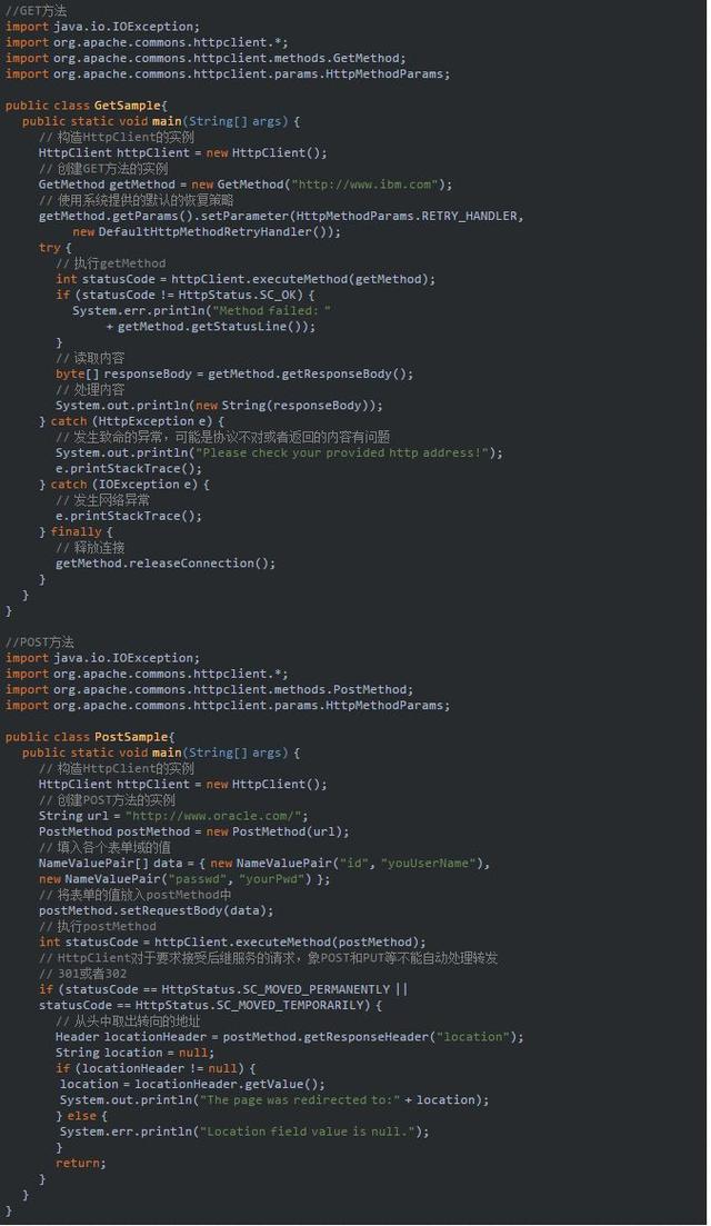 全面的Java开源Apache Commons 工具类介绍