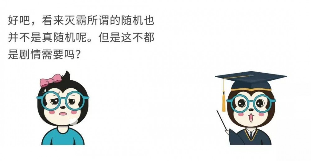 漫话：如何给女朋友解释灭霸的指响并不是真随机"消灭"半数宇宙人口的？