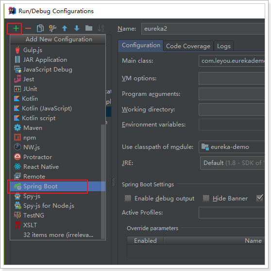 SpringCloud微服务治理