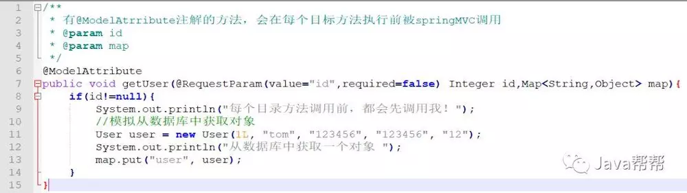 SpringMVC框架复习大纲【面试+提高】