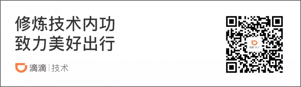滴滴机器学习平台架构演进