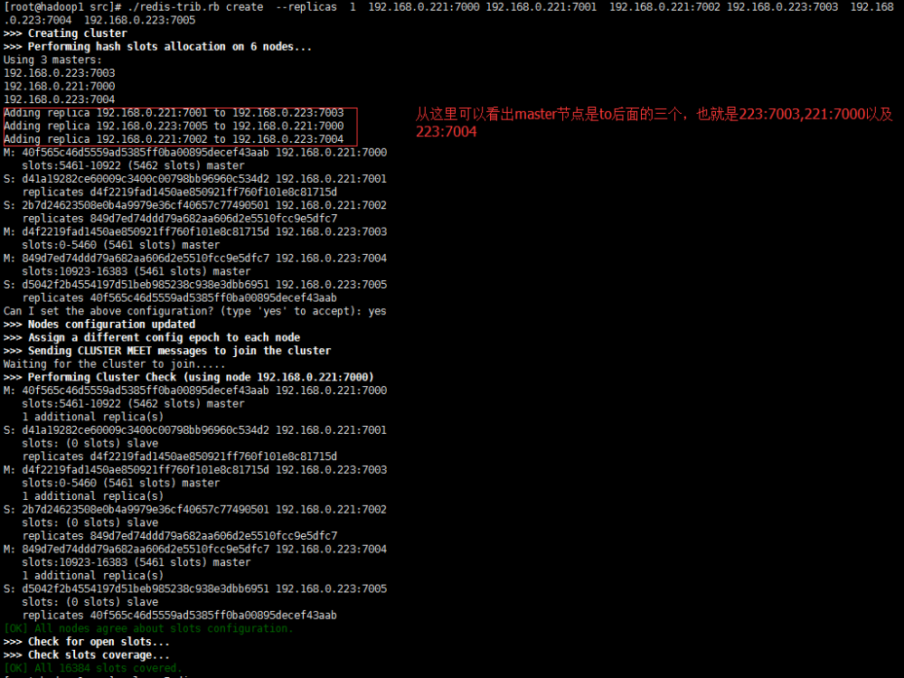 spring-session实现分布式集群session的共享