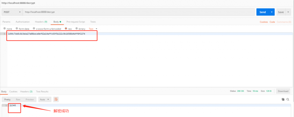 spring-cloud-config 搭建-入门级（二）