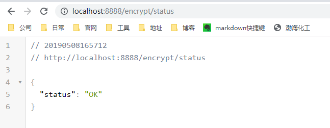 spring-cloud-config 搭建-入门级（二）