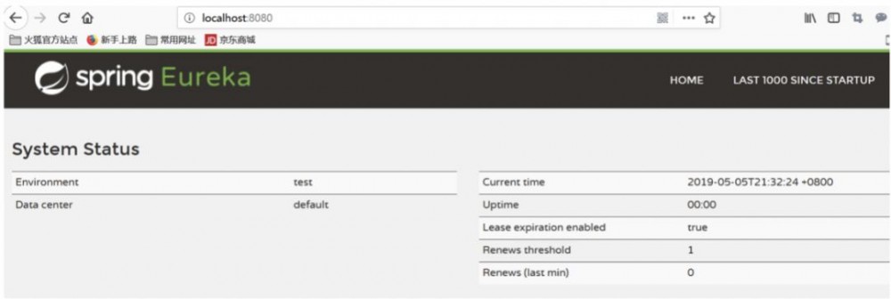干货 | 京东云原生容器—SpringCloud实践（一）
