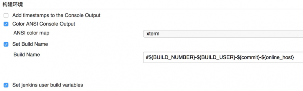Jenkins 获取BUILD_USER命名build_history