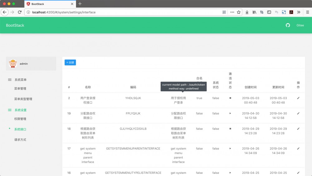 BootStack-V1.0.0 正式版发布