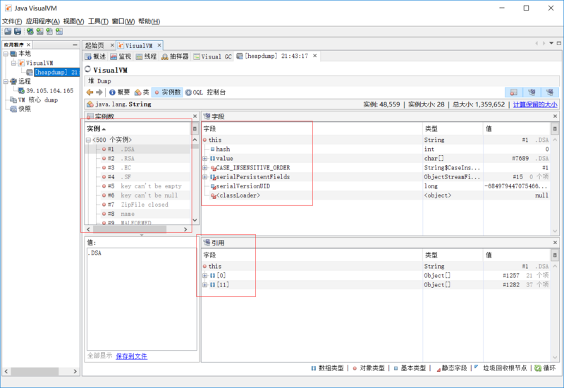 JAVA可视化监控程序JVisualVM的使用