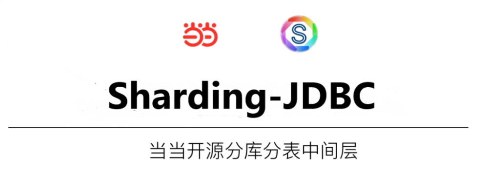 『互联网架构』软件架构-mysql终级解决方案分库分表（65）