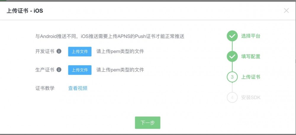 在spring boot中消息推送系统设计与实现