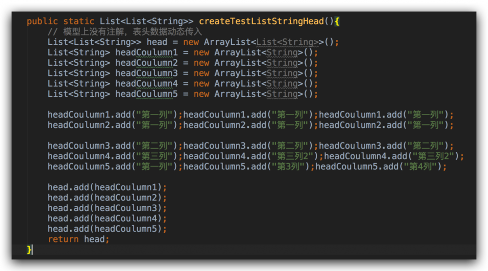 惊了！7 行代码优雅地实现 Excel 文件生成&amp;下载功能