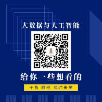 大数据分析工程师入门（一）：Java 基础