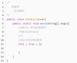 Java基础语法知识你真的都会吗？