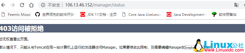 登录Tomcat管理页面配置实例