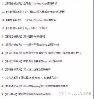 从基础码农到资深大牛，Java在手，天下我有