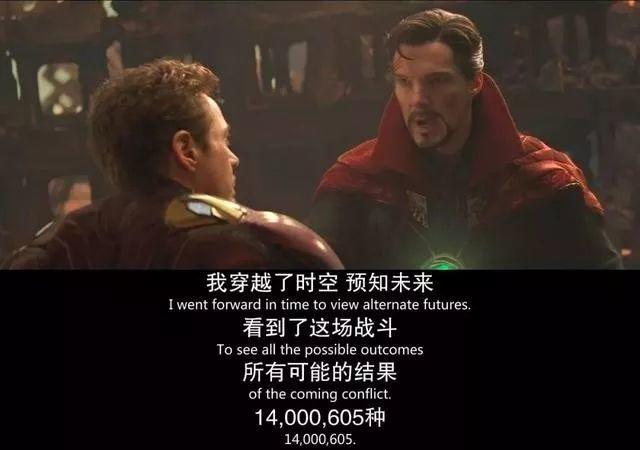 漫话：如何给女朋友解释灭霸的指响并不是真随机"消灭"半数宇宙人口的？