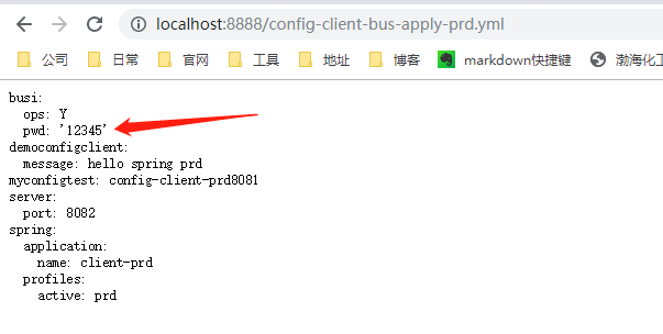 spring-cloud-config 搭建-入门级（二）