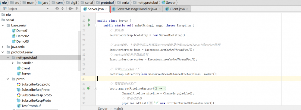 『互联网架构』软件架构-netty高性能序列化协议protobuf（57）