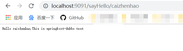 SpringBoot+Dubbo实战demo