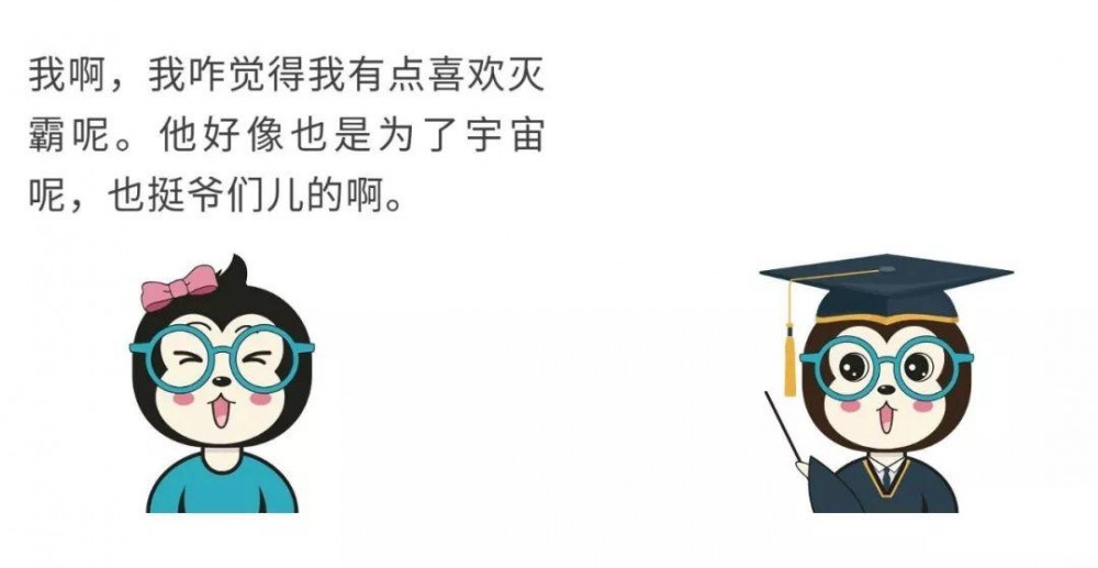 漫话：如何给女朋友解释灭霸的指响并不是真随机"消灭"半数宇宙人口的？