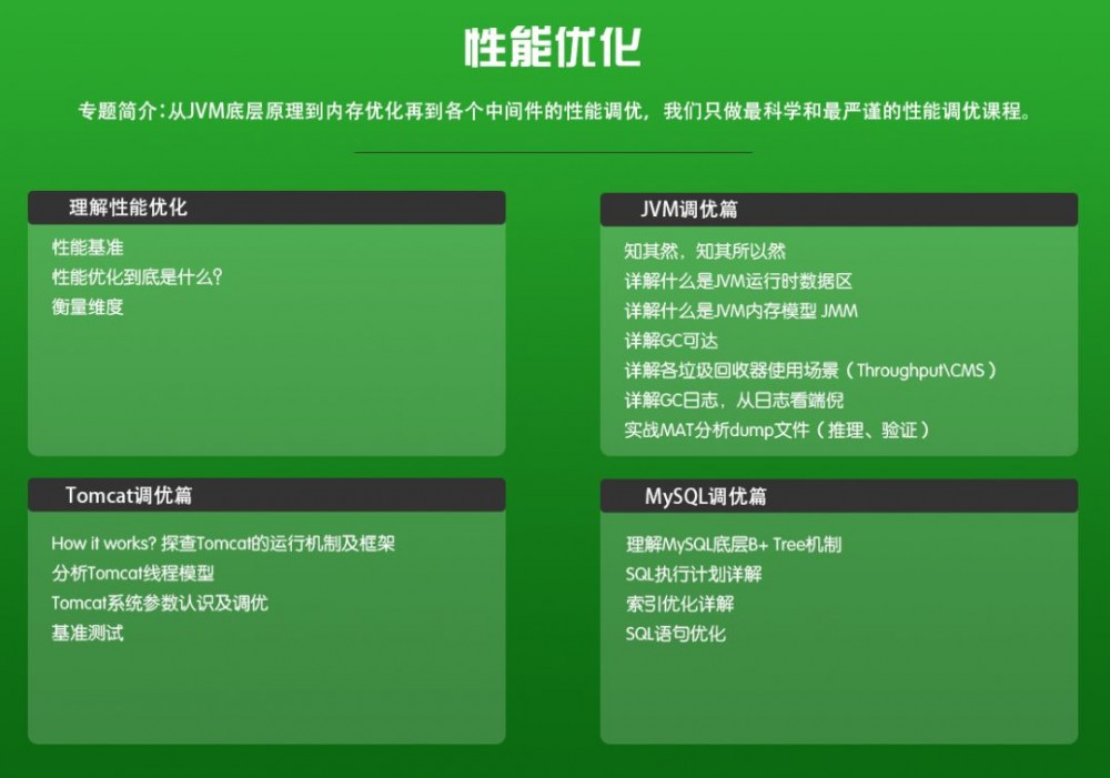 为什么大部分码农做不了软件架构师？