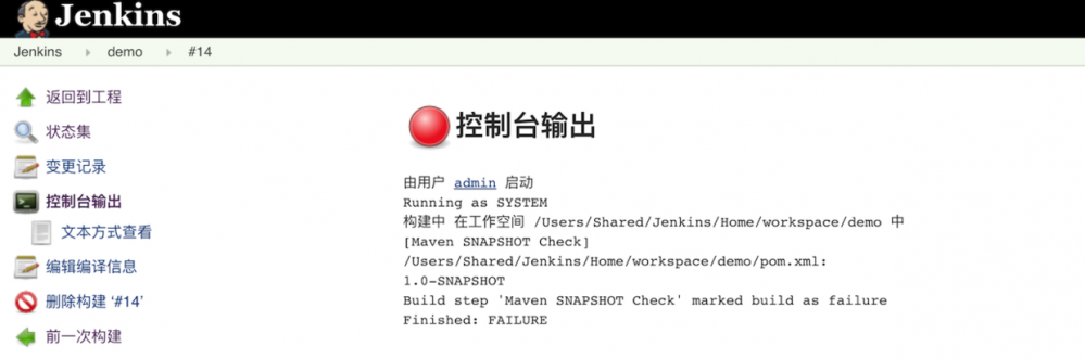 Jenkins 插件开发之旅：两天内从 idea 到发布(上篇)