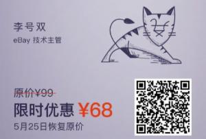 搞定 Web 容器，就能在 Java 领域风生水起？