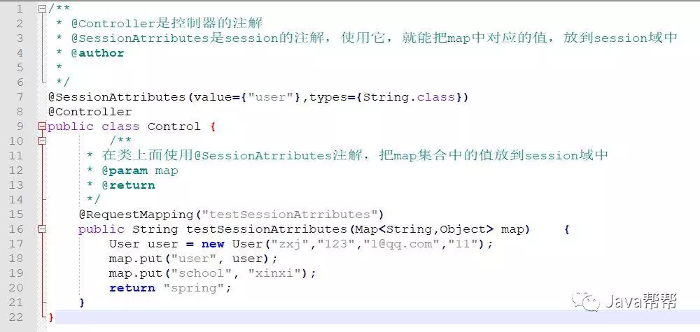 SpringMVC框架复习大纲【面试+提高】