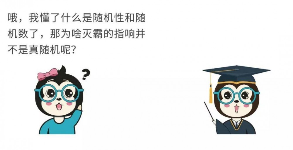 漫话：如何给女朋友解释灭霸的指响并不是真随机"消灭"半数宇宙人口的？