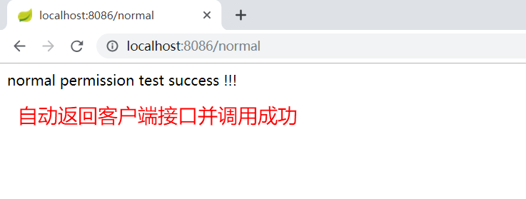 基于Spring Security Oauth2的SSO单点登录+JWT权限控制实践 原 荐