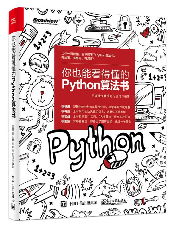 最近看了几本好书，推荐一下，并且再送100本