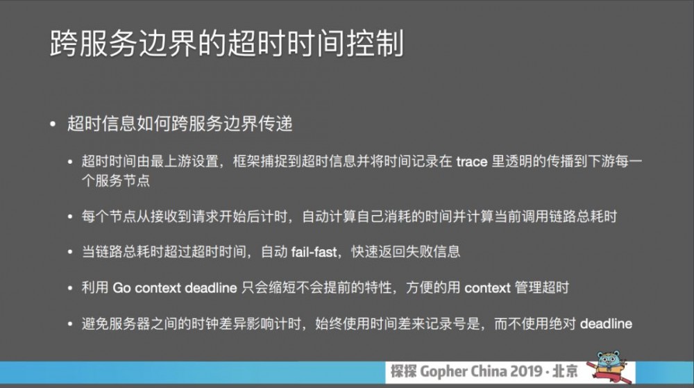 ⼤型微服务框架设计实践