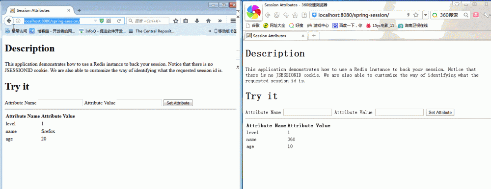 spring-session实现分布式集群session的共享