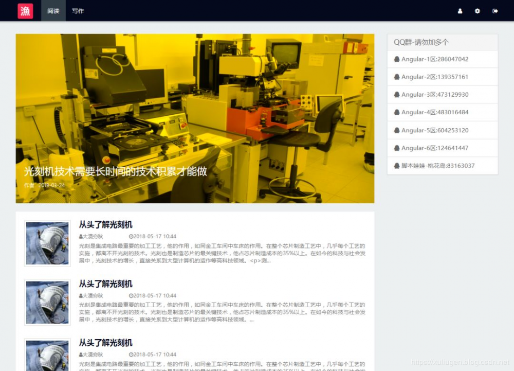 开源的13个Spring Boot 优秀学习项目！超53K星，一网打尽！