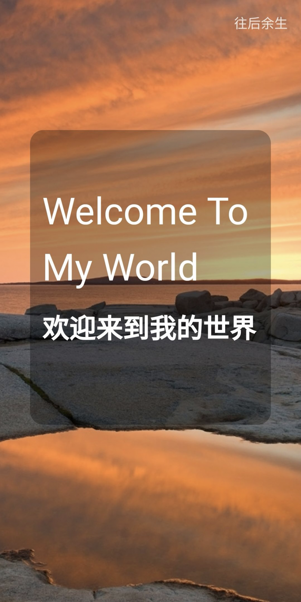 个人网站第四次改版了