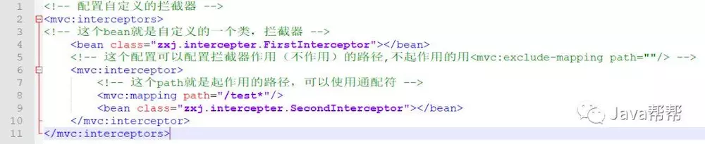 SpringMVC框架复习大纲【面试+提高】
