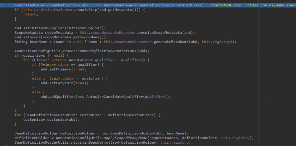 Spring容器创建源码解析