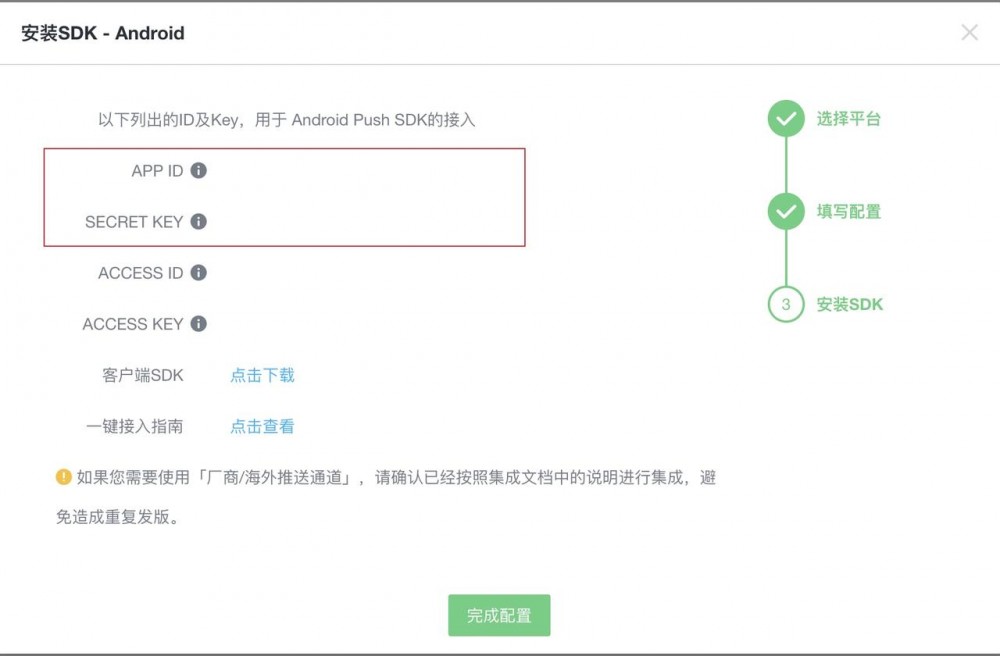 在spring boot中消息推送系统设计与实现