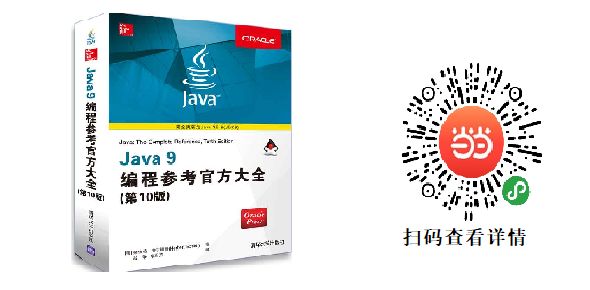 很多人问我买什么书，直接送你 60 本好了