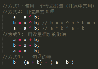 Java基础语法知识你真的都会吗？