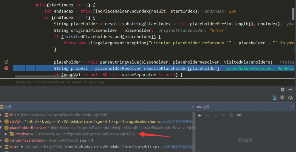SPEL表达式注入-入门篇
