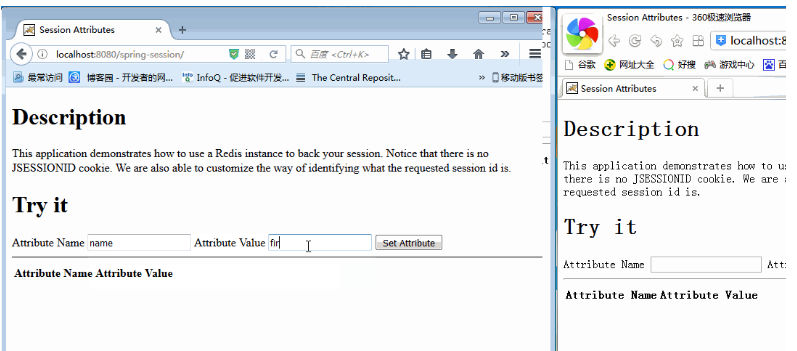 spring-session实现分布式集群session的共享