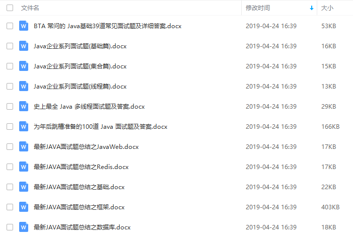 Java程序员拼多多3轮面试，你撑得住几轮？