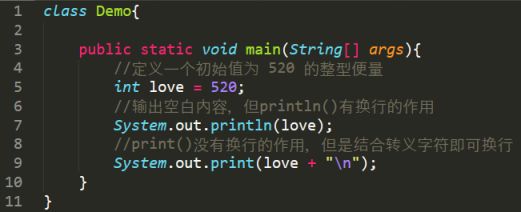 Java基础语法知识你真的都会吗？