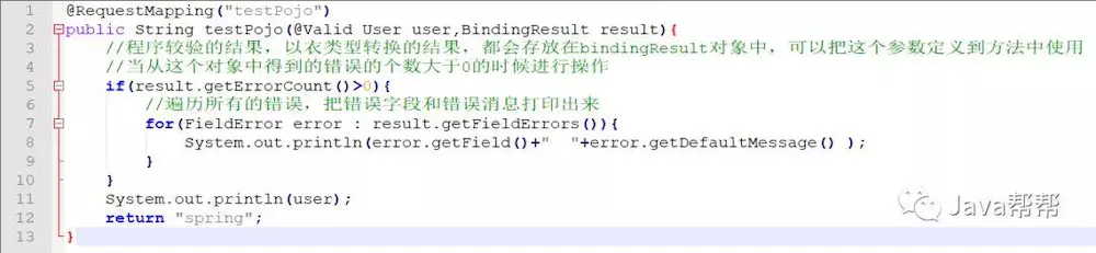 SpringMVC框架复习大纲【面试+提高】