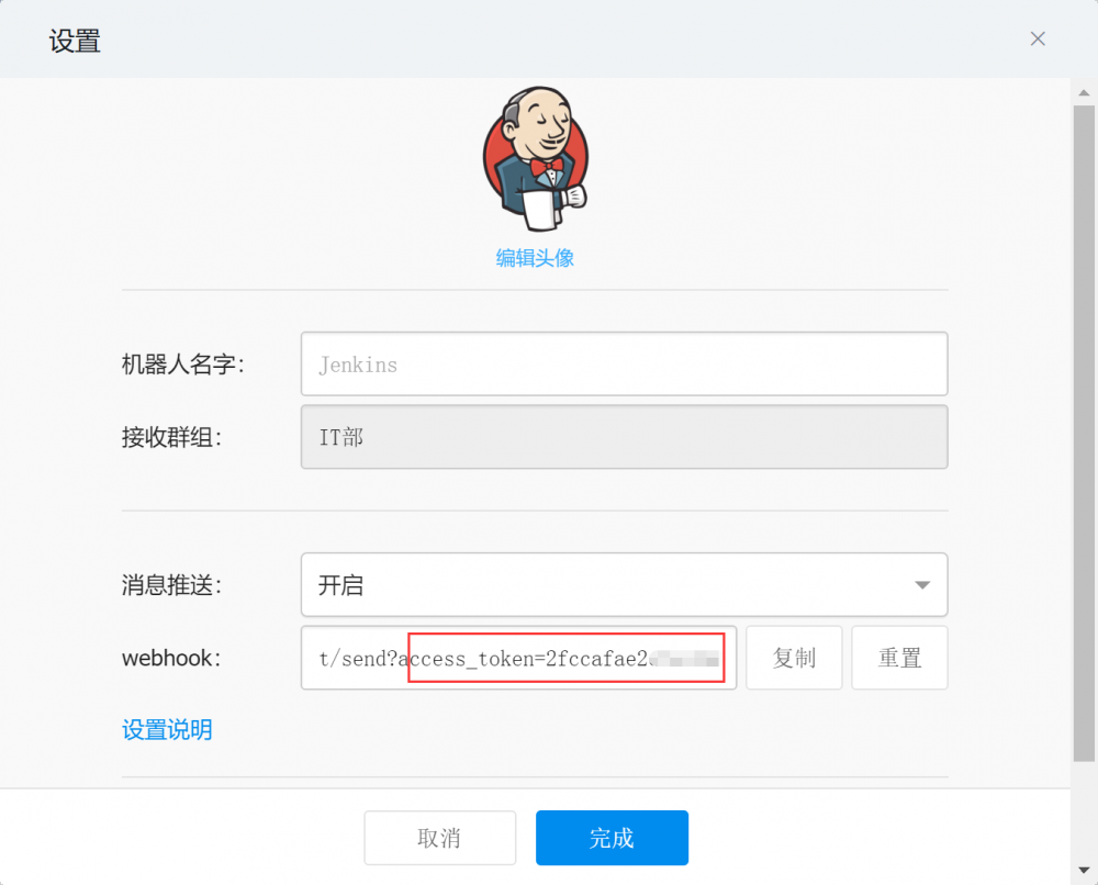 阿里云Kubernetes实战