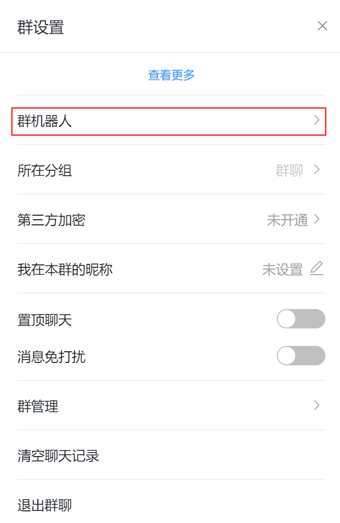 阿里云Kubernetes实战